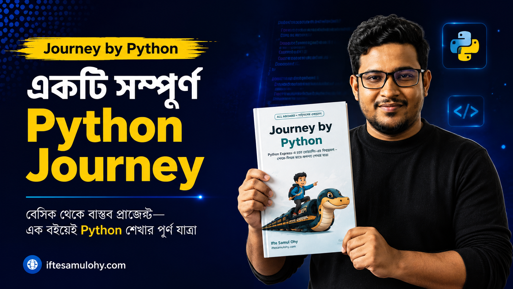 Journey by Python